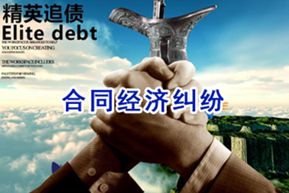 欠款案件法院执行判决详解